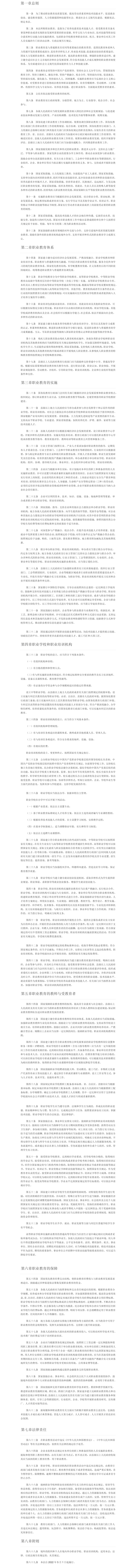 新建 Microsoft Word 文档_1_10.png